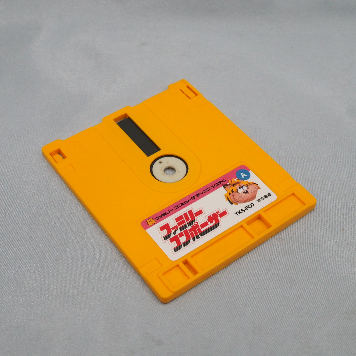 Japan's biggest textbook publisher released a Famicom music tool in 1987 — not a game. Family Composer (FDS) offered 100,000  — photo 3