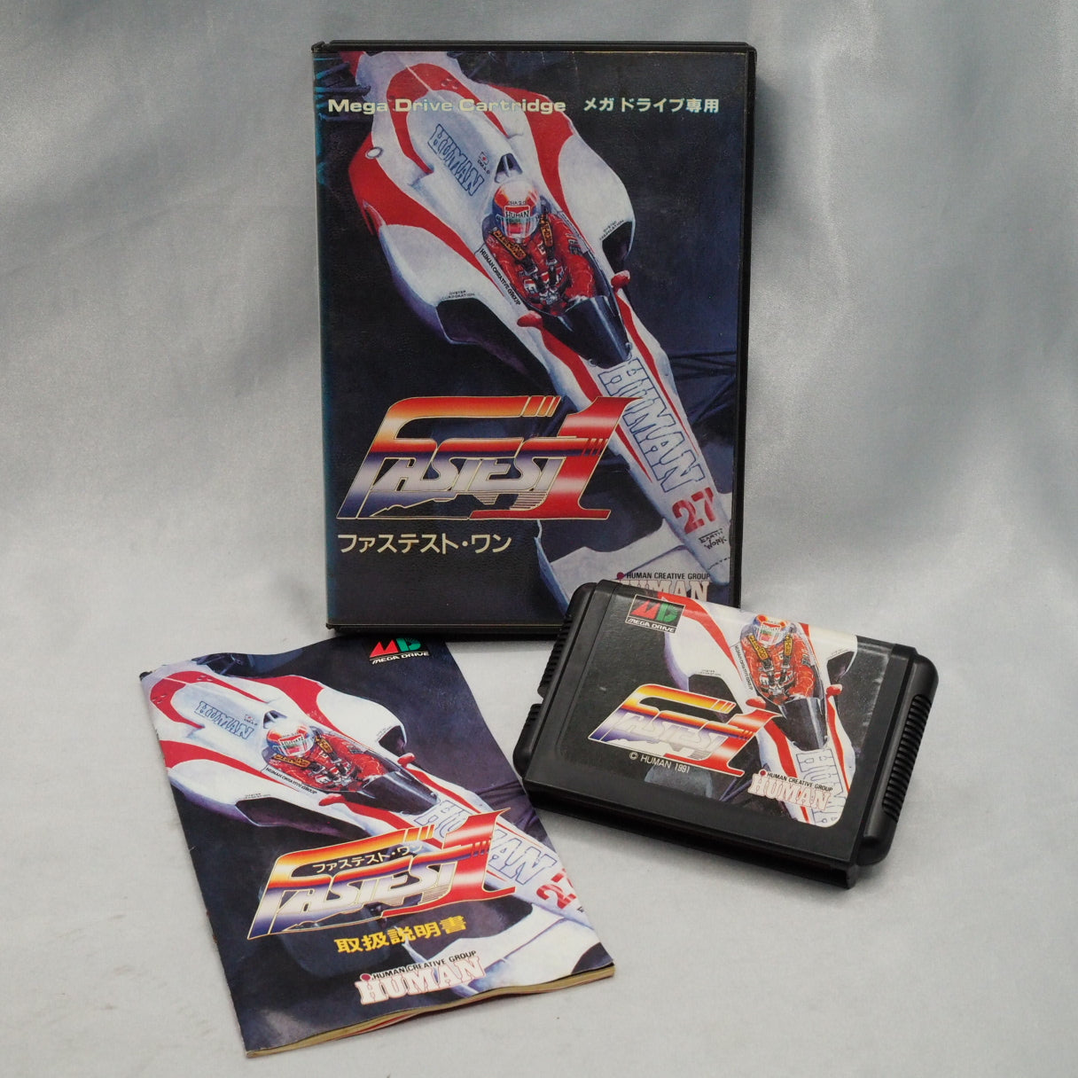 Fastest 1 (mega-drive) — photograph