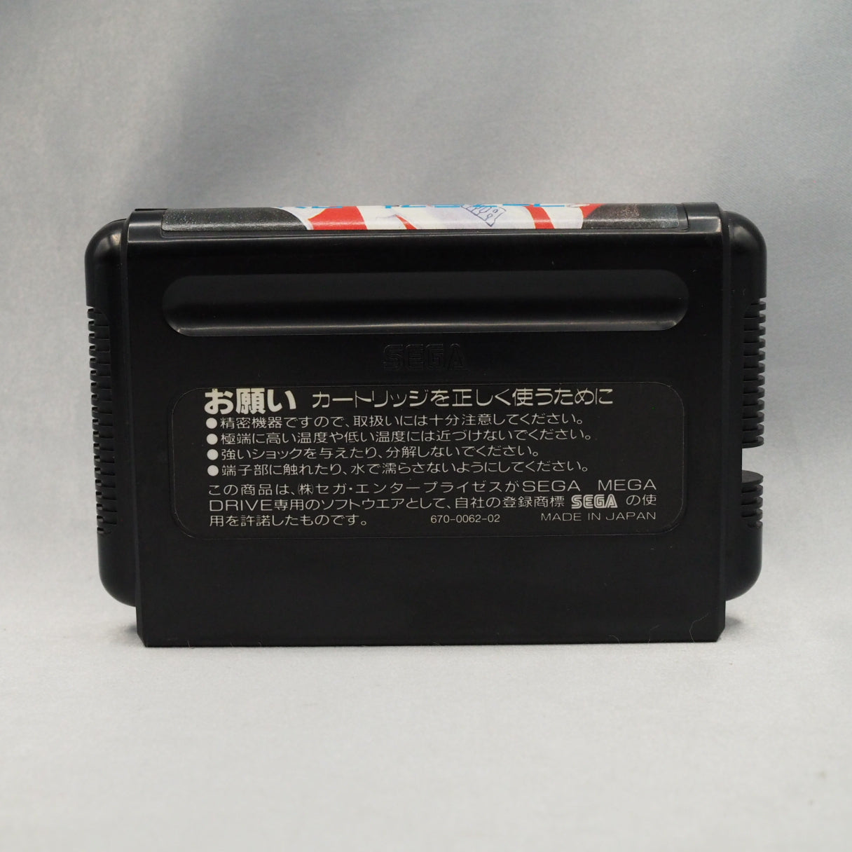 16 real F1 circuits, simulation handling, 1991 Mega Drive. Human Entertainment's Fastest 1 demanded real cornering discipline — photo 3