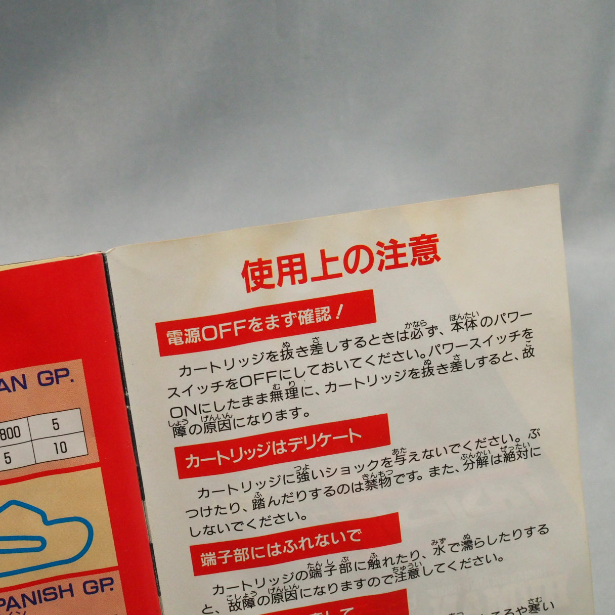 16 real F1 circuits, simulation handling, 1991 Mega Drive. Human Entertainment's Fastest 1 demanded real cornering discipline — photo 11
