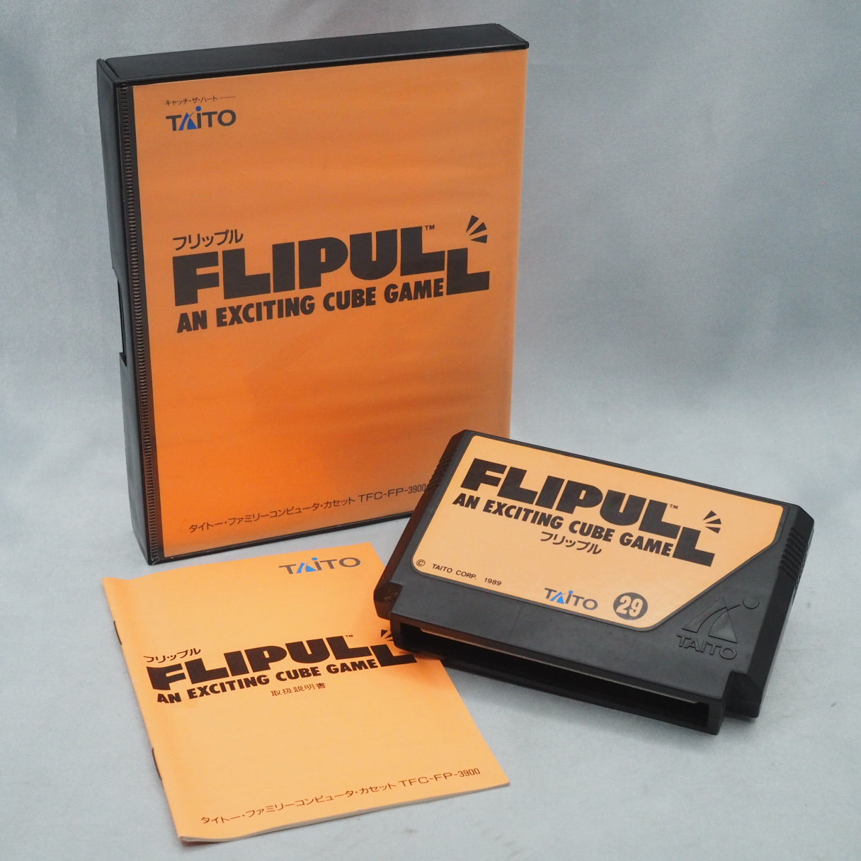 Flipull: An Exciting Cube Game (famicom) — photograph