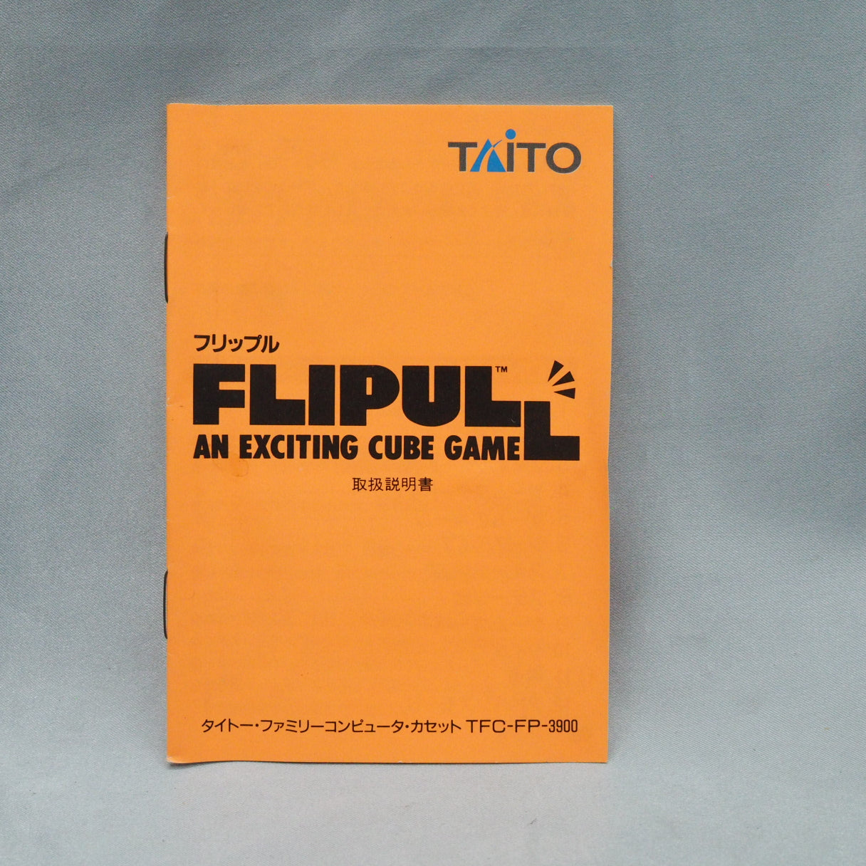 Taito's block-hurling puzzle — arcade 1989, Famicom same year. Flipull sold 200,000 copies in Japan. Released abroad as Plott — photo 5