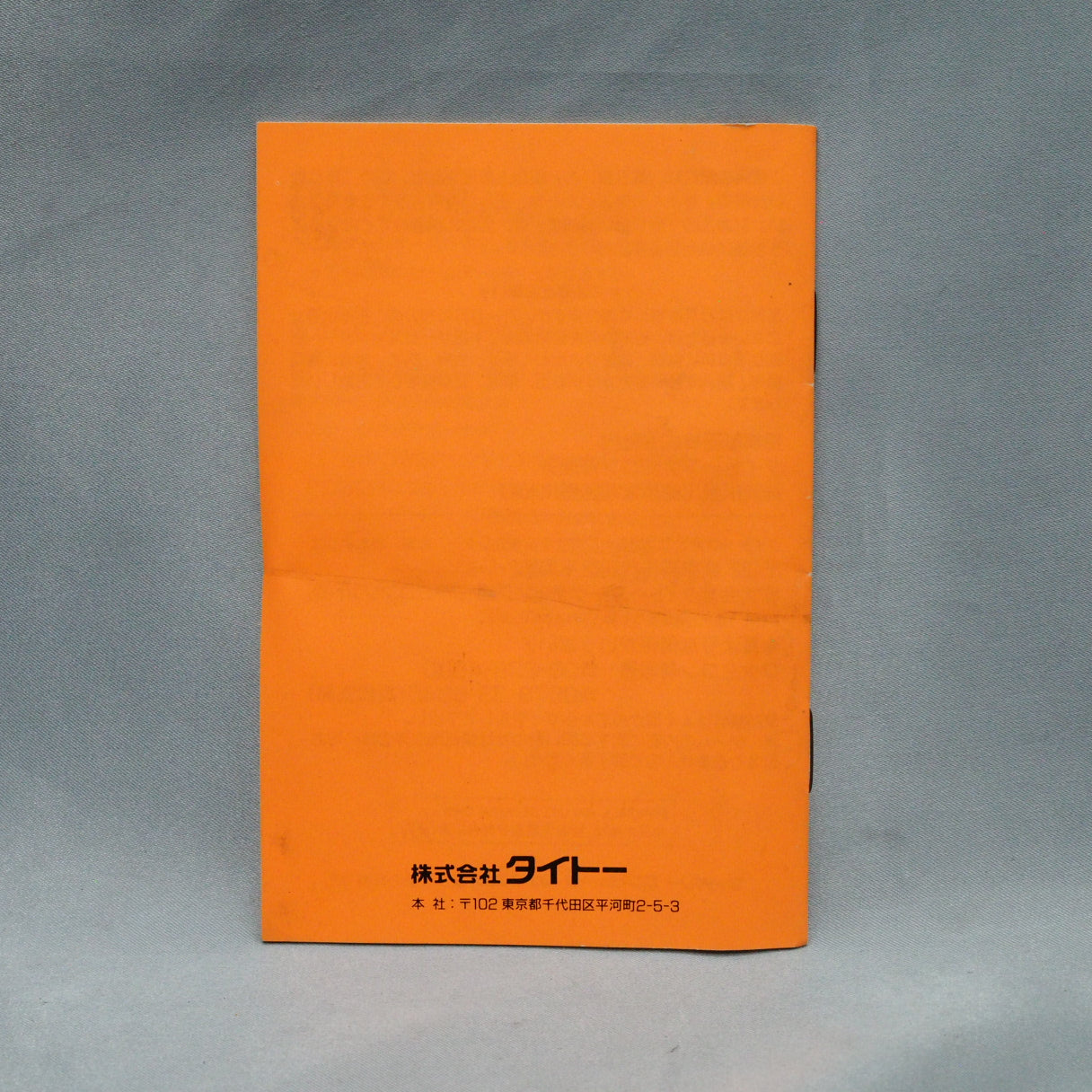 Taito's block-hurling puzzle — arcade 1989, Famicom same year. Flipull sold 200,000 copies in Japan. Released abroad as Plott — photo 6