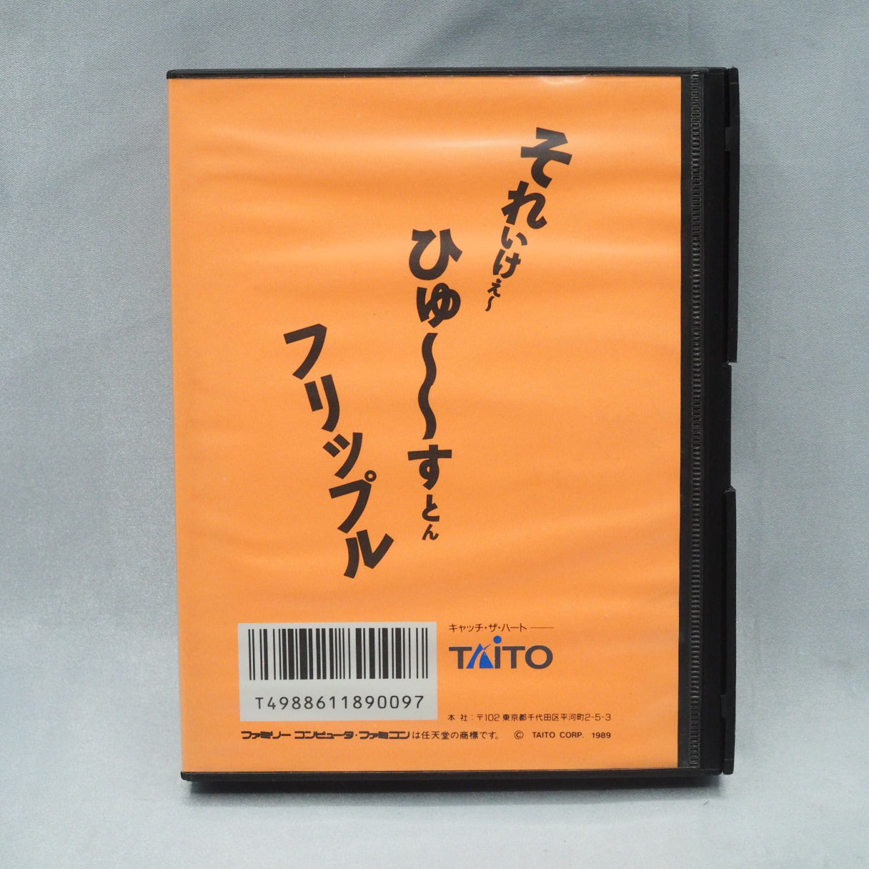 Taito's block-hurling puzzle — arcade 1989, Famicom same year. Flipull sold 200,000 copies in Japan. Released abroad as Plott — photo 9