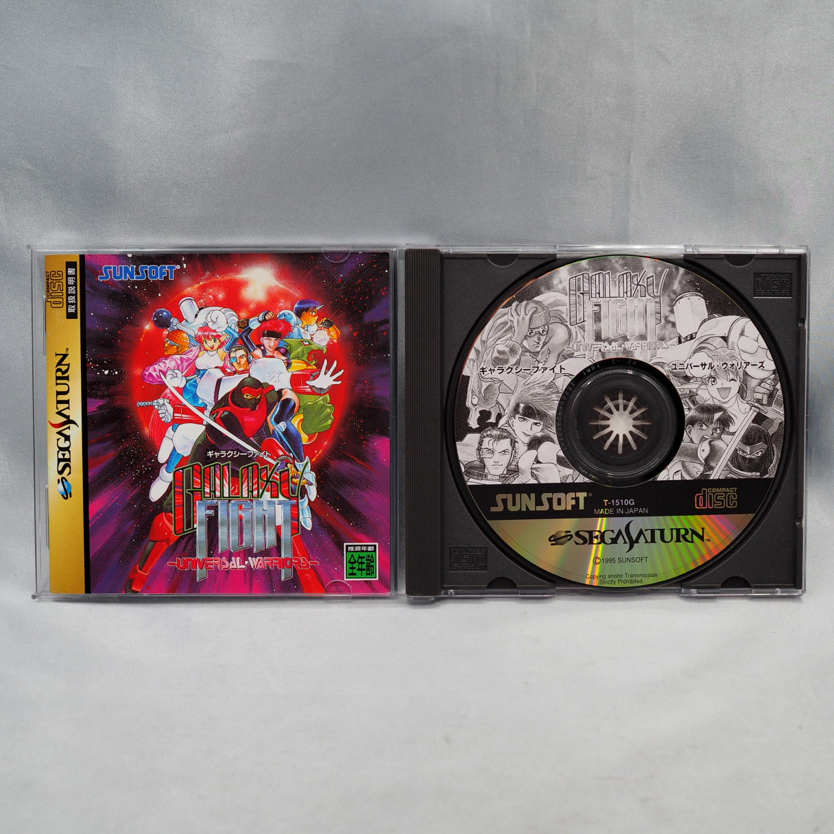 Galaxy Fight: Universal Warriors (sega-saturn) — photograph