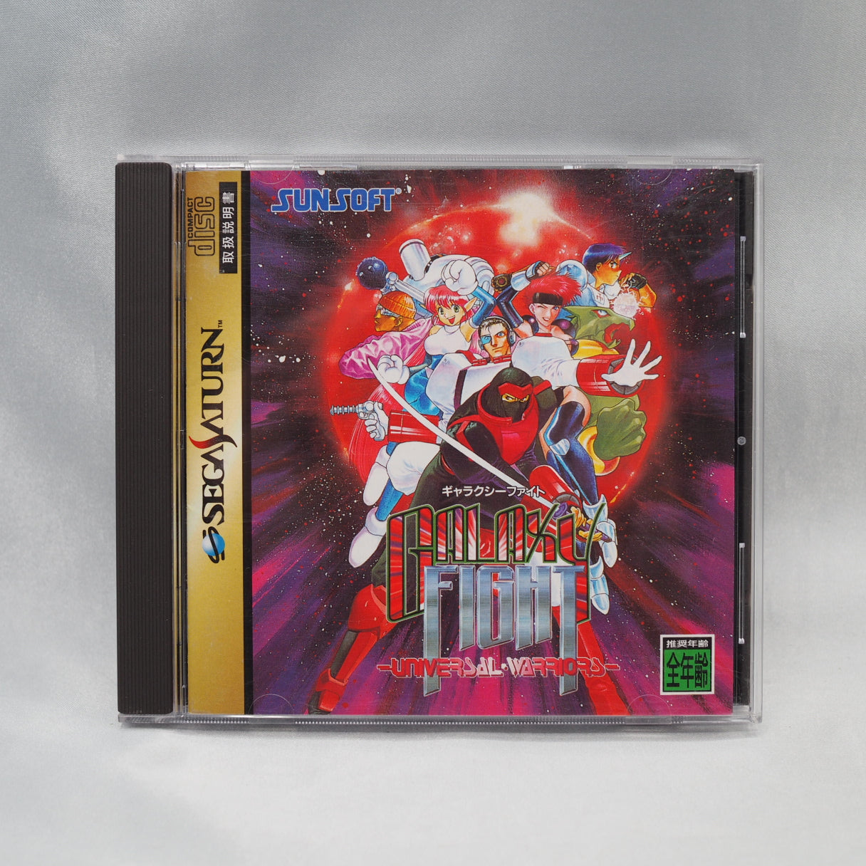 No walls anywhere — a cornered fighter could just keep running. Galaxy Fight (1995, Sega Saturn) — Sunsoft first fighter, uni — photo 10
