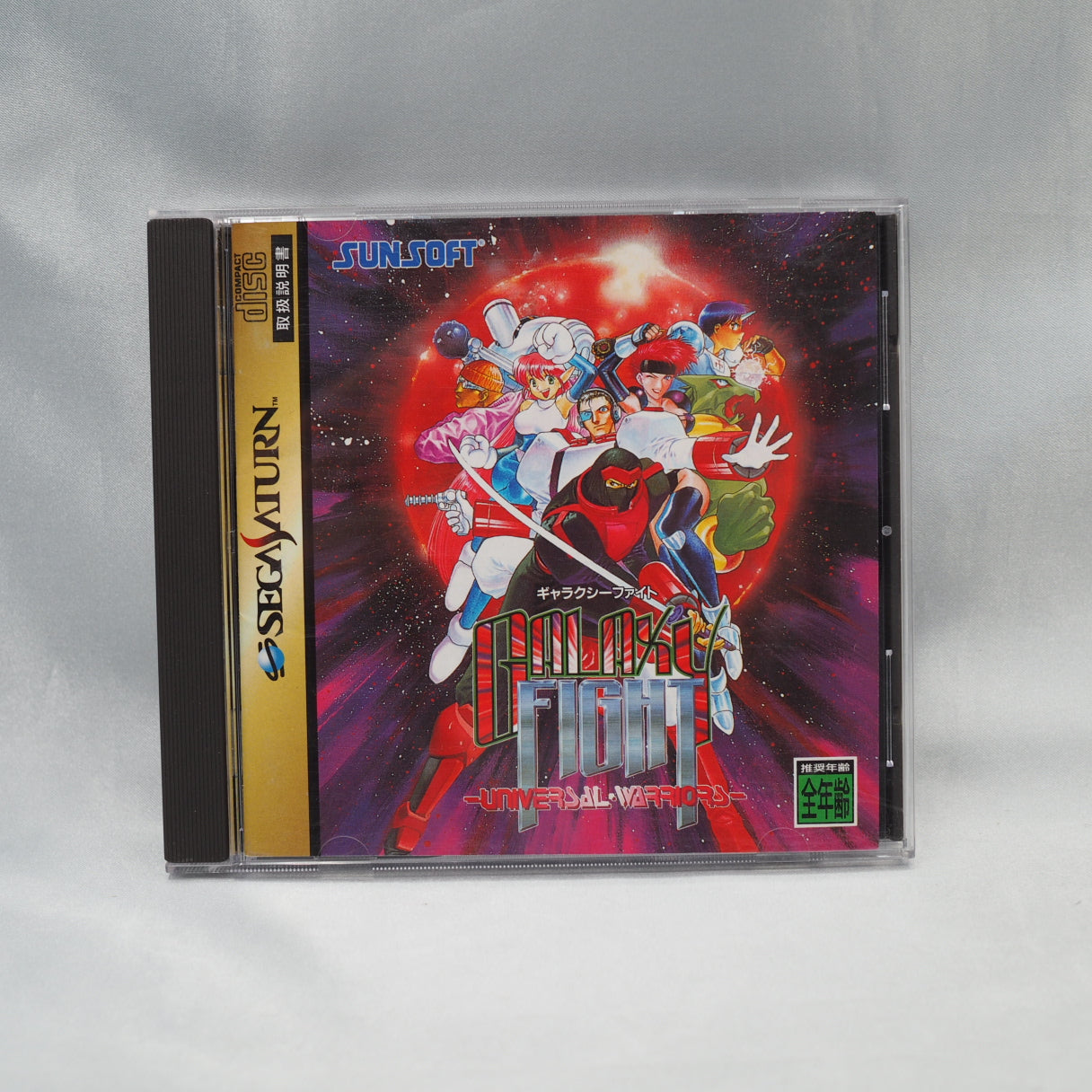 No walls anywhere — a cornered fighter could just keep running. Galaxy Fight (1995, Sega Saturn) — Sunsoft first fighter, uni — photo 12