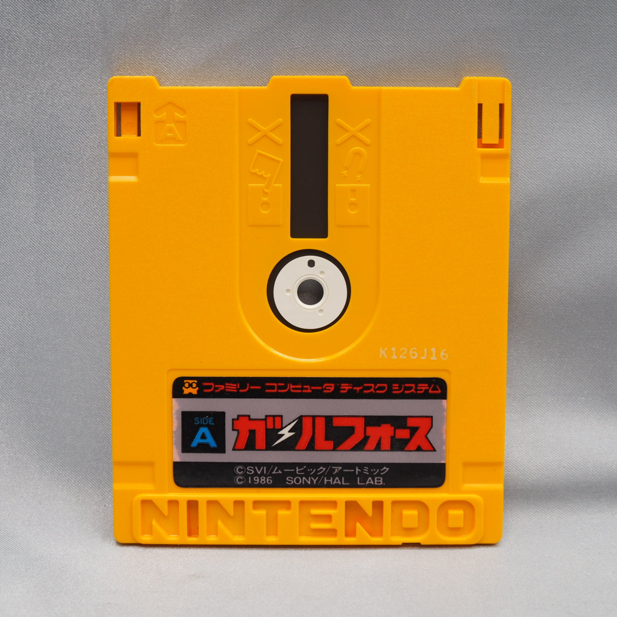Before Kirby, HAL Laboratory borrowed a sci-fi anime's starship. Gall Force (1986, FDS) — the studio went Nintendo-only from  — photo 3