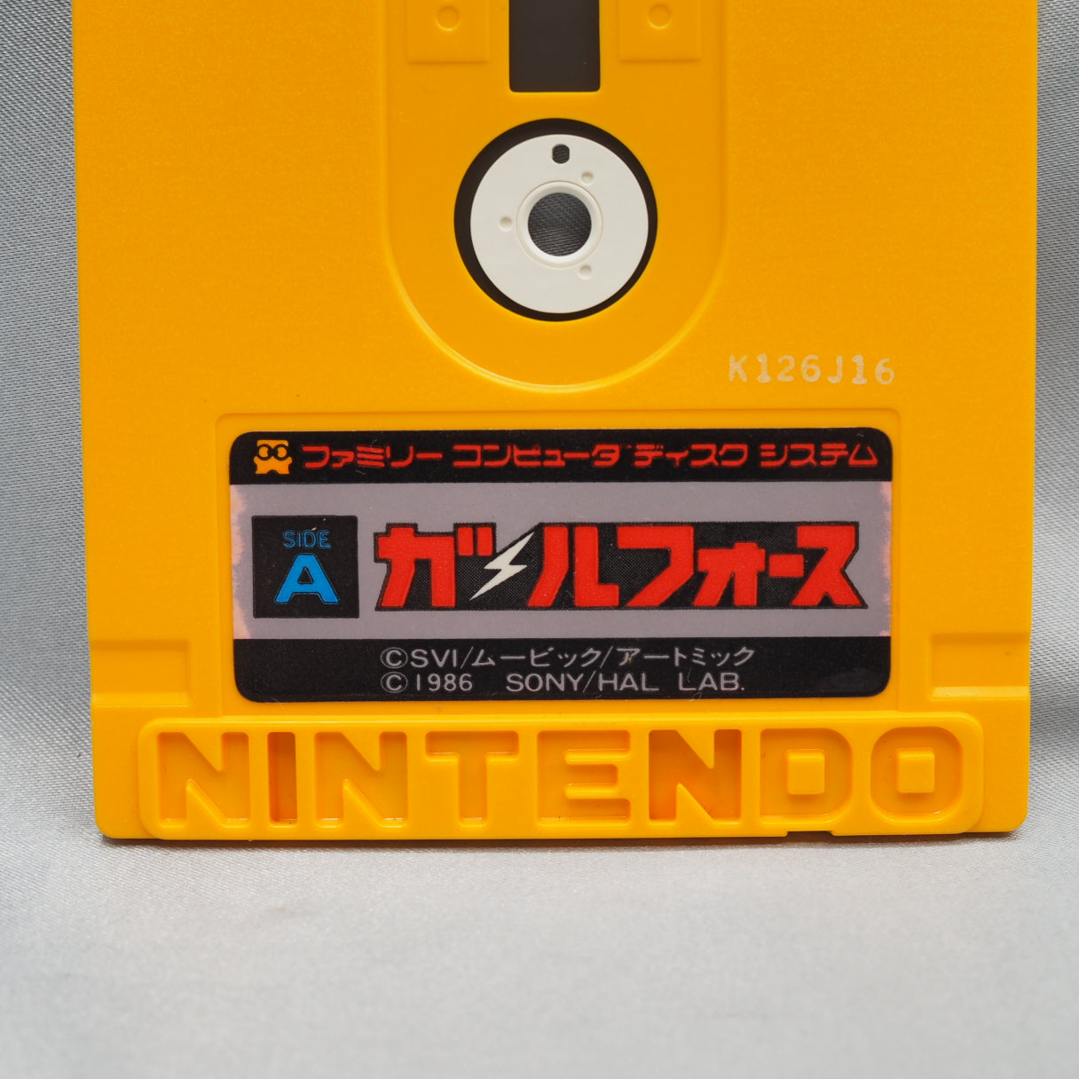 Before Kirby, HAL Laboratory borrowed a sci-fi anime's starship. Gall Force (1986, FDS) — the studio went Nintendo-only from  — photo 4