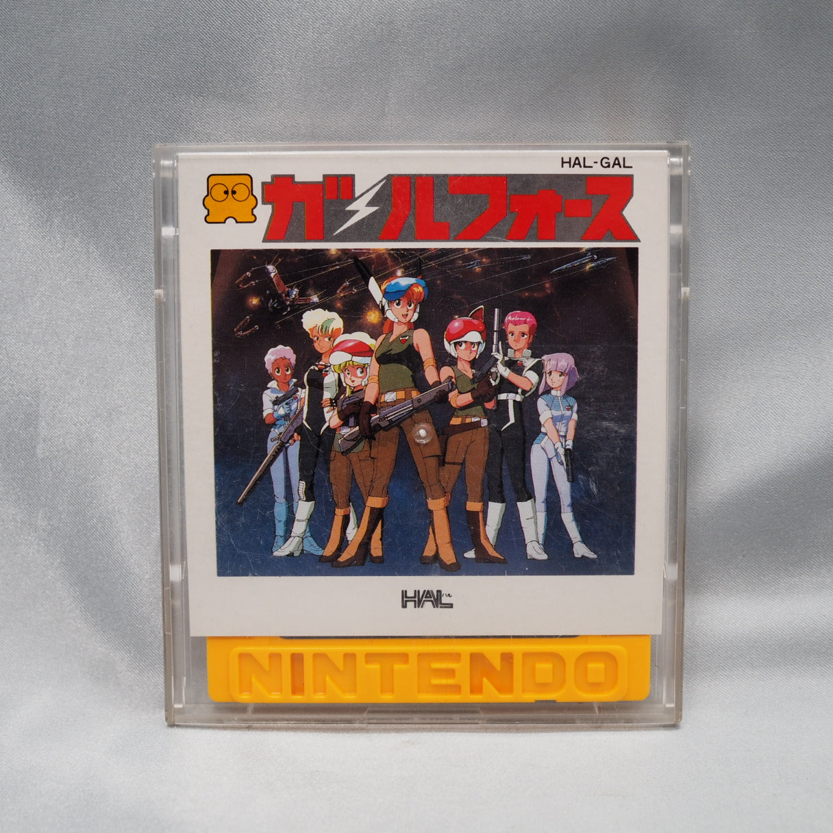 Before Kirby, HAL Laboratory borrowed a sci-fi anime's starship. Gall Force (1986, FDS) — the studio went Nintendo-only from  — photo 9