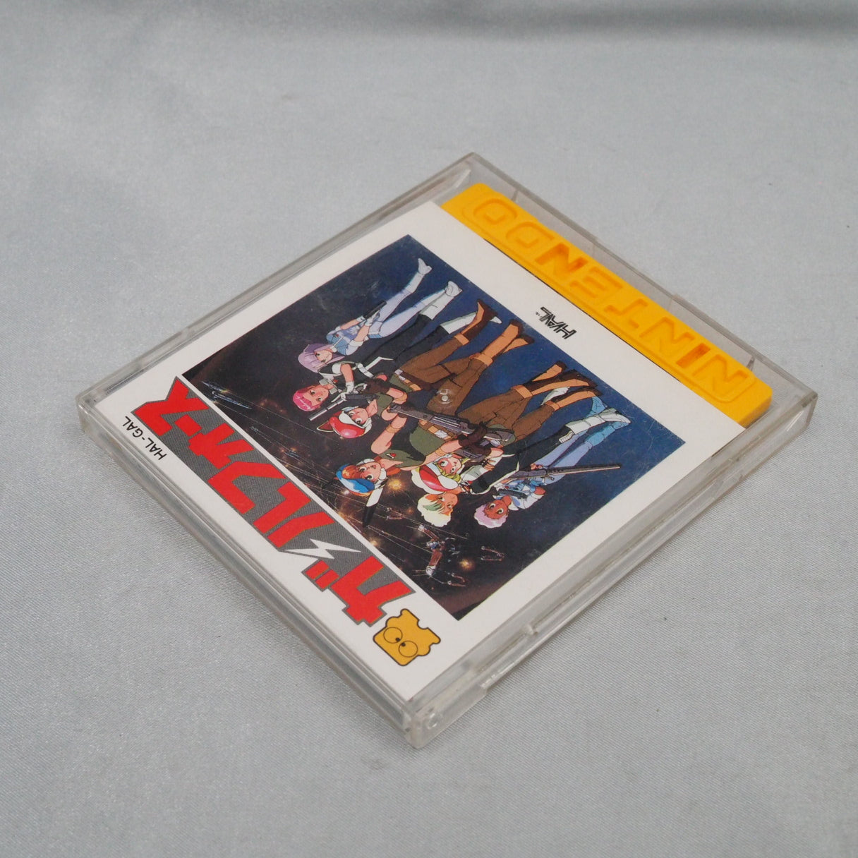 Before Kirby, HAL Laboratory borrowed a sci-fi anime's starship. Gall Force (1986, FDS) — the studio went Nintendo-only from  — photo 11