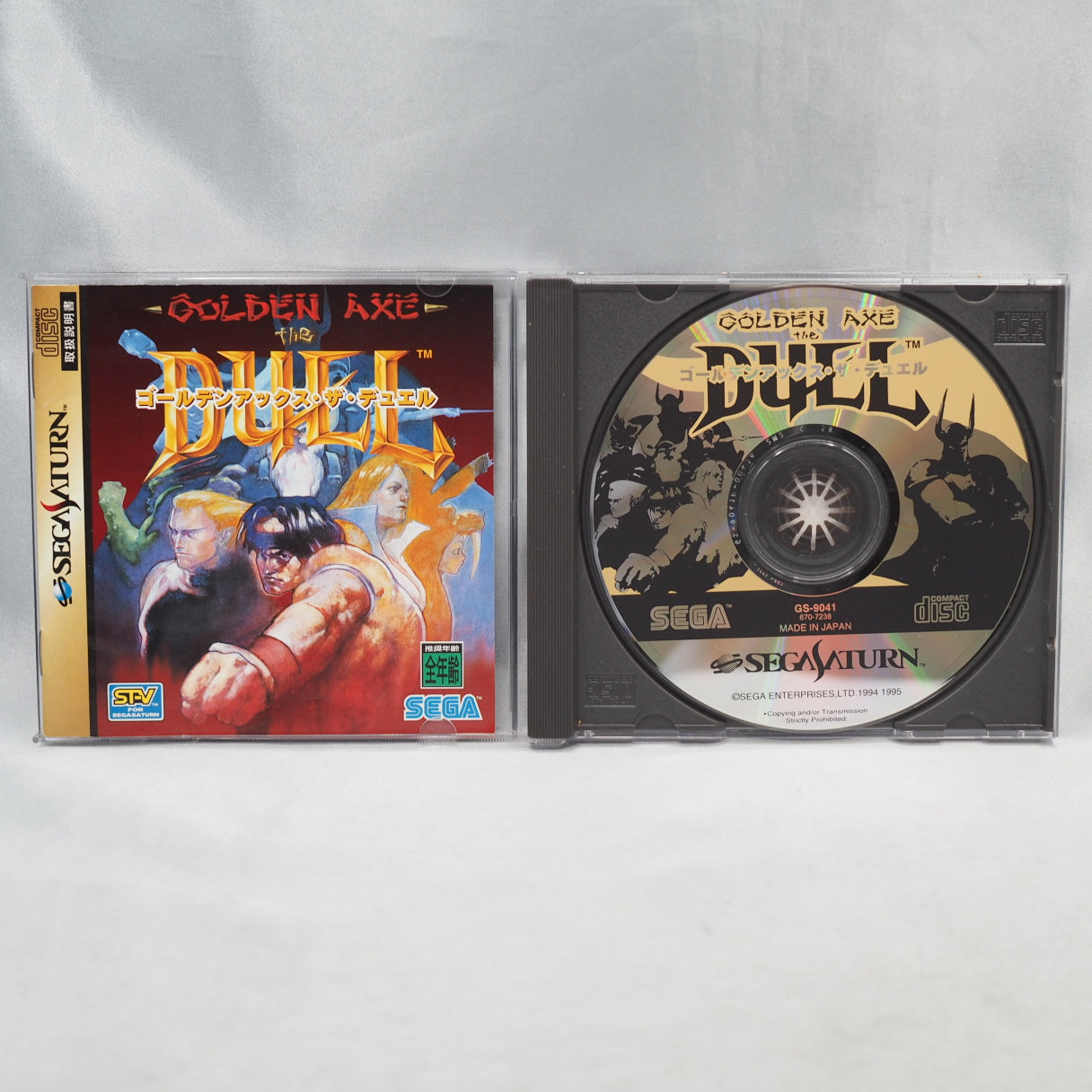 Golden Axe: The Duel (sega-saturn) — photograph