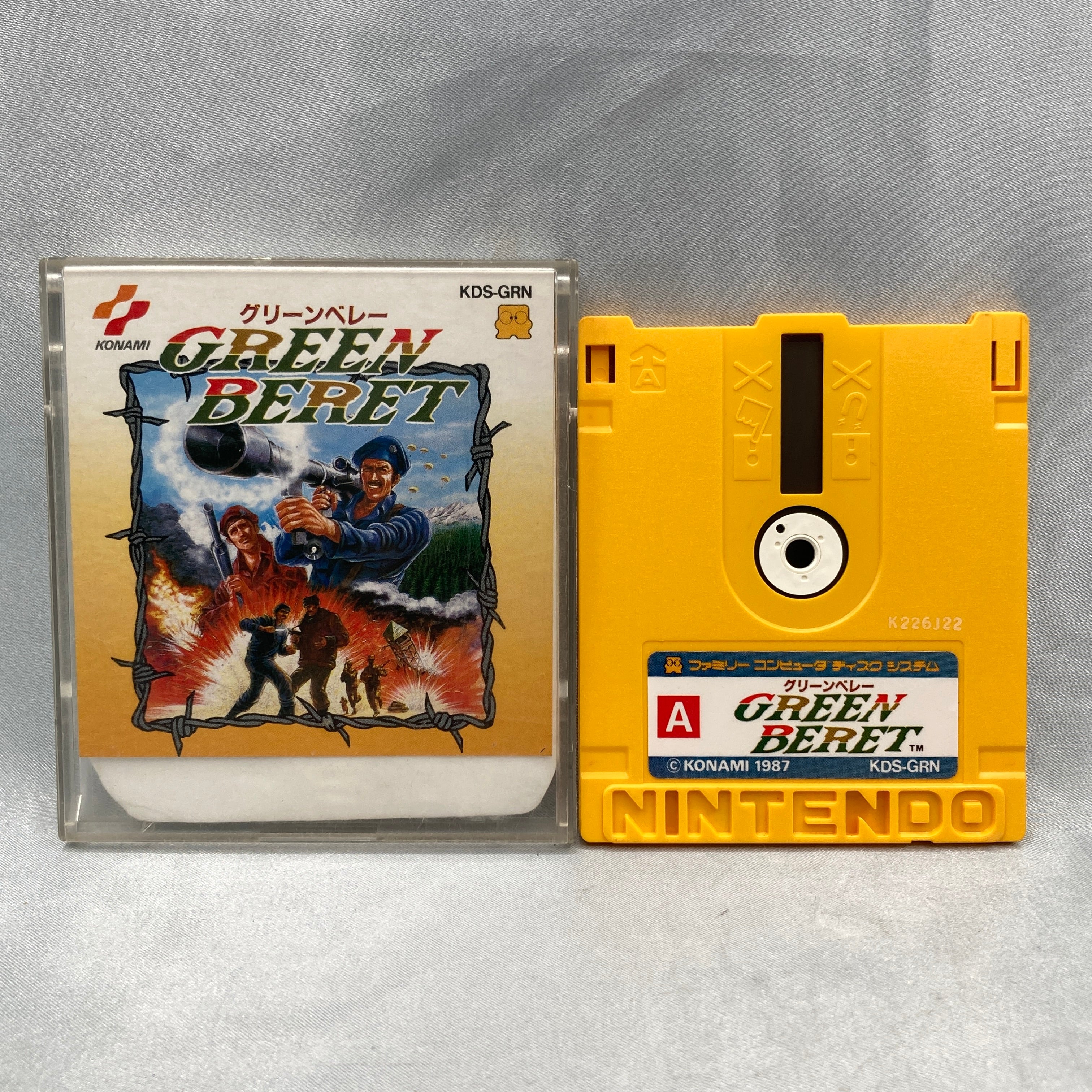 Green Beret (Rush'n Attack)