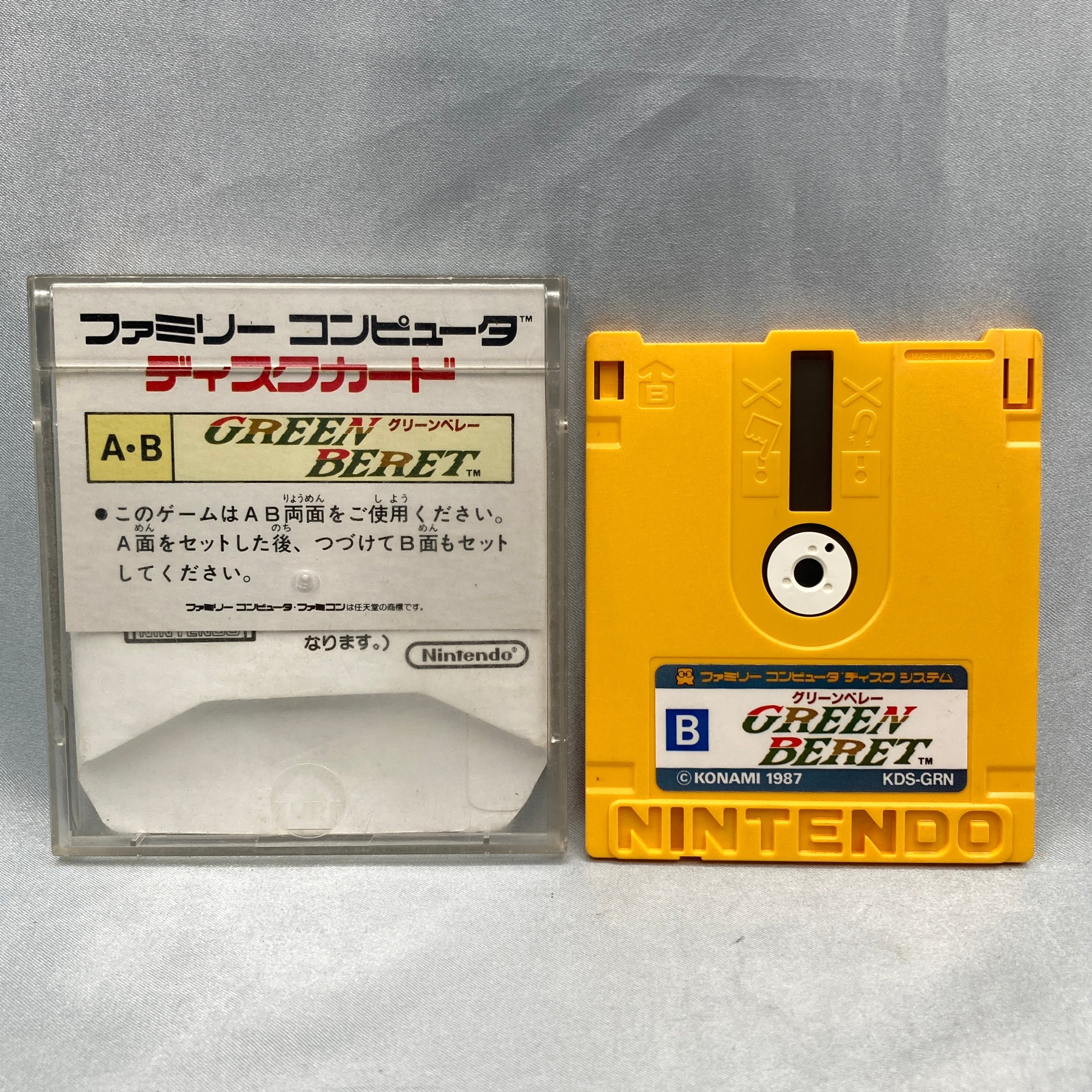 Konami sent one soldier through Soviet bases armed mainly with a knife. Green Beret (Famicom Disk, 1987) — 700,000 copies. Ja — photo 2