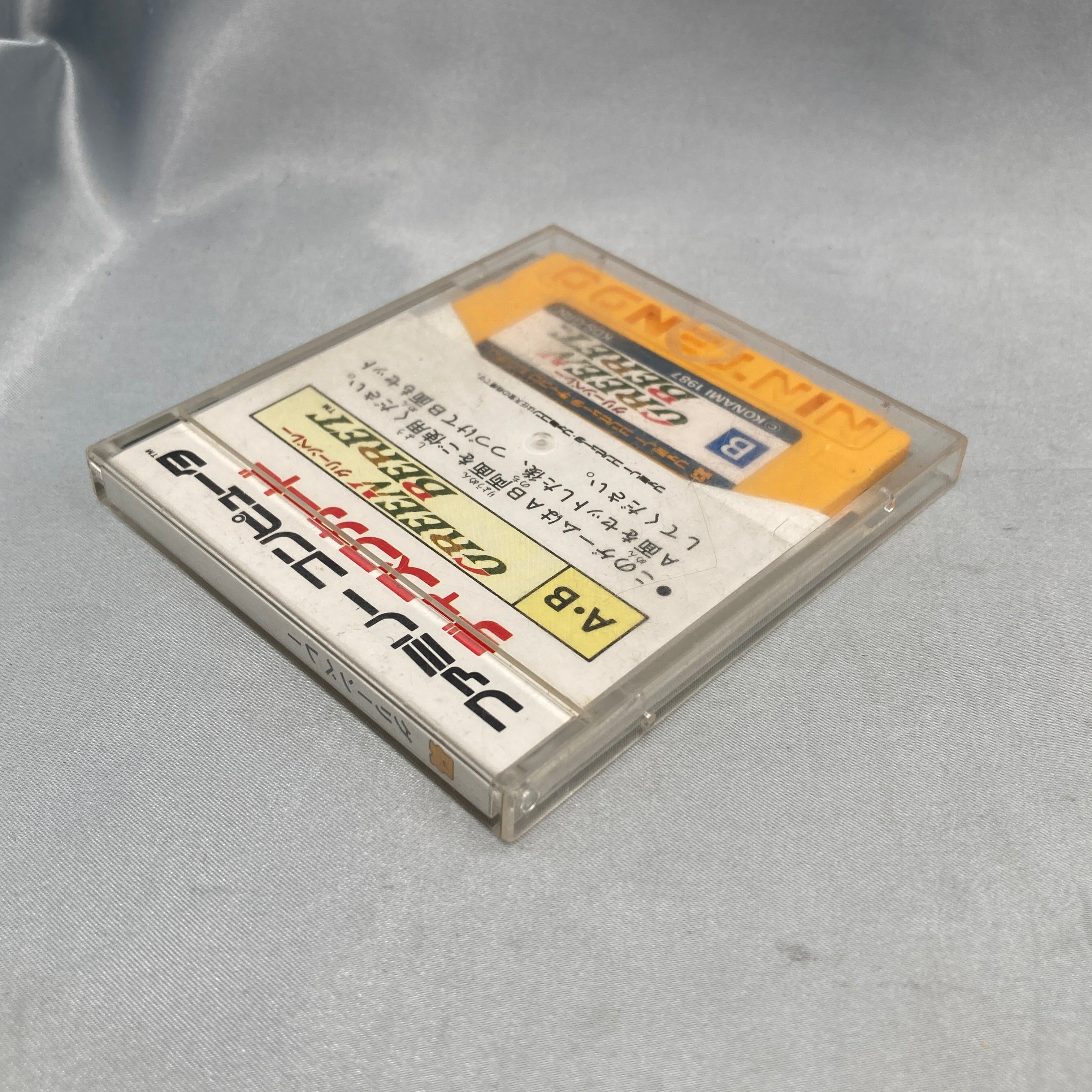 Konami sent one soldier through Soviet bases armed mainly with a knife. Green Beret (Famicom Disk, 1987) — 700,000 copies. Ja — photo 7