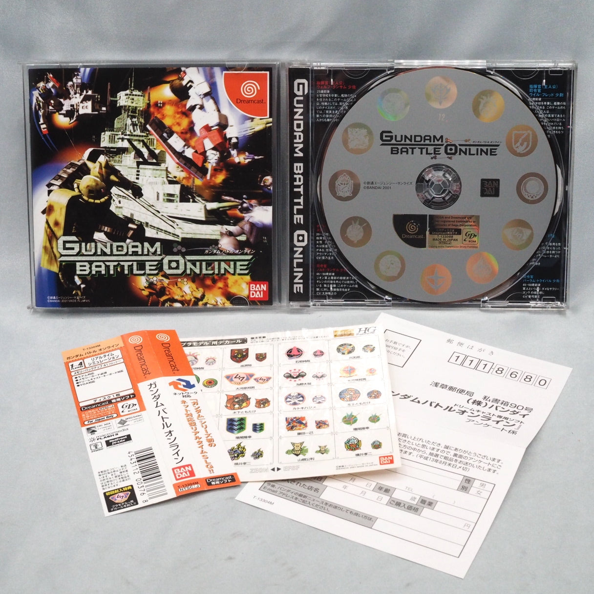 Gundam Battle Online (dreamcast) — photograph