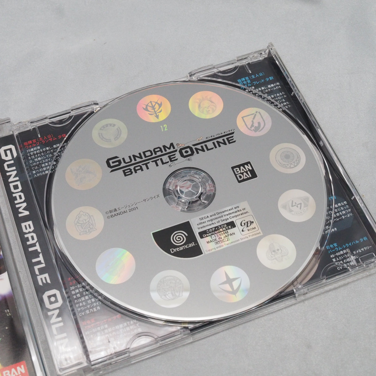 Dreamcast had a modem — Bandai used it for live Gundam battles. Gundam Battle Online (Dreamcast, 2001) — command Federation o — photo 2