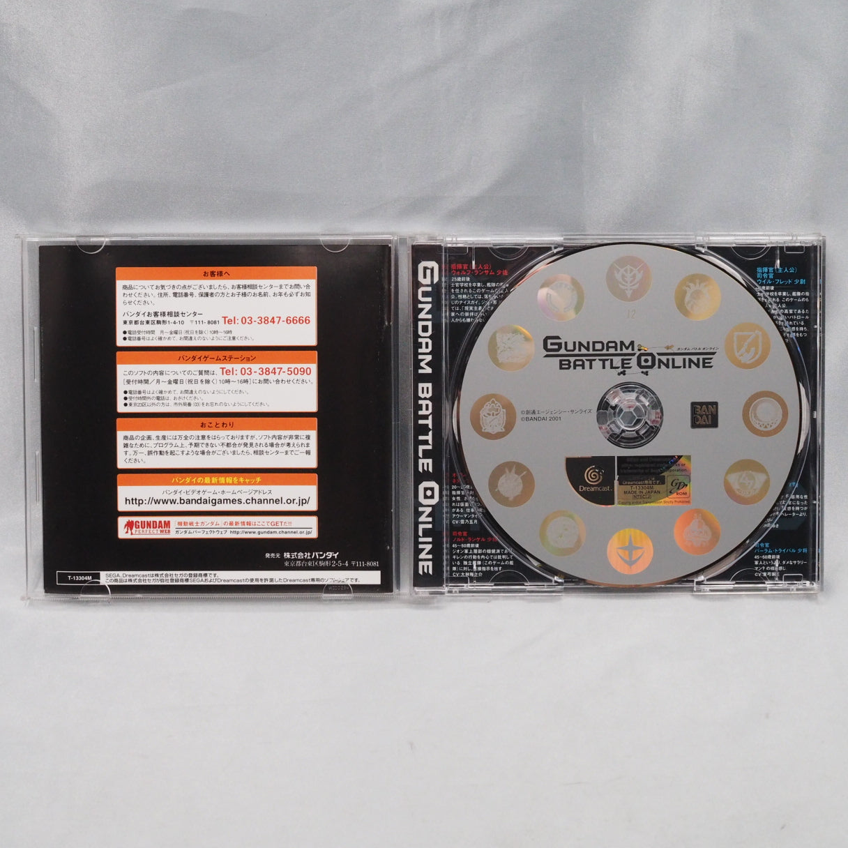 Dreamcast had a modem — Bandai used it for live Gundam battles. Gundam Battle Online (Dreamcast, 2001) — command Federation o — photo 4