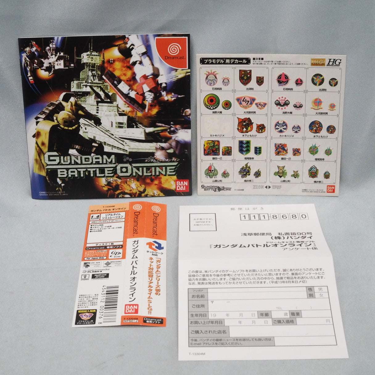 Dreamcast had a modem — Bandai used it for live Gundam battles. Gundam Battle Online (Dreamcast, 2001) — command Federation o — photo 5