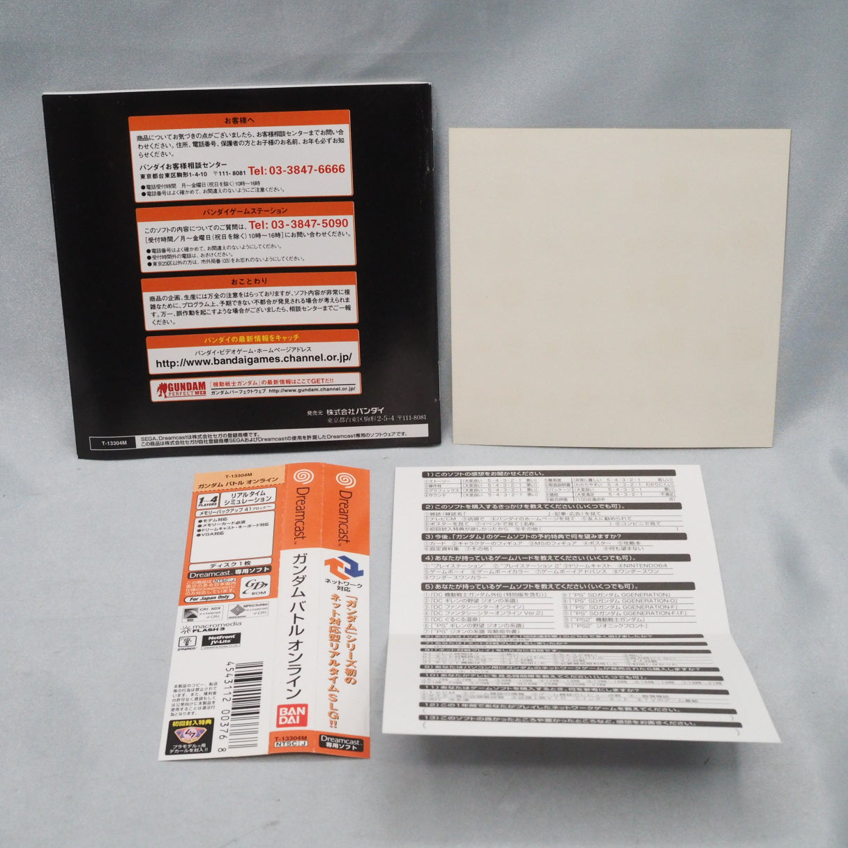 Dreamcast had a modem — Bandai used it for live Gundam battles. Gundam Battle Online (Dreamcast, 2001) — command Federation o — photo 6