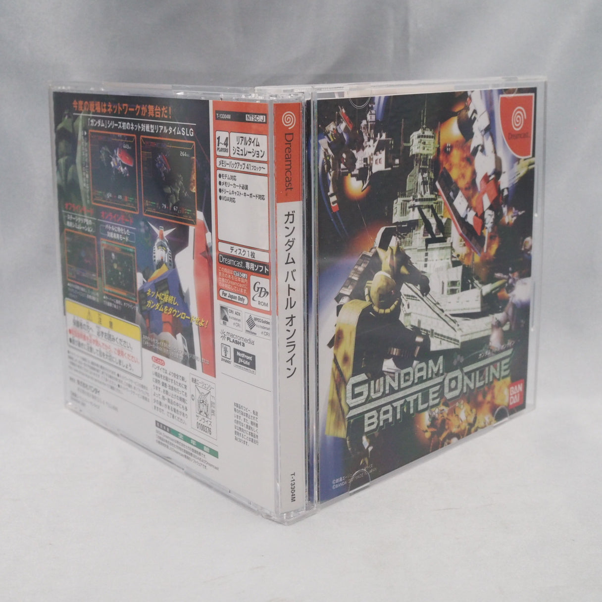 Dreamcast had a modem — Bandai used it for live Gundam battles. Gundam Battle Online (Dreamcast, 2001) — command Federation o — photo 10