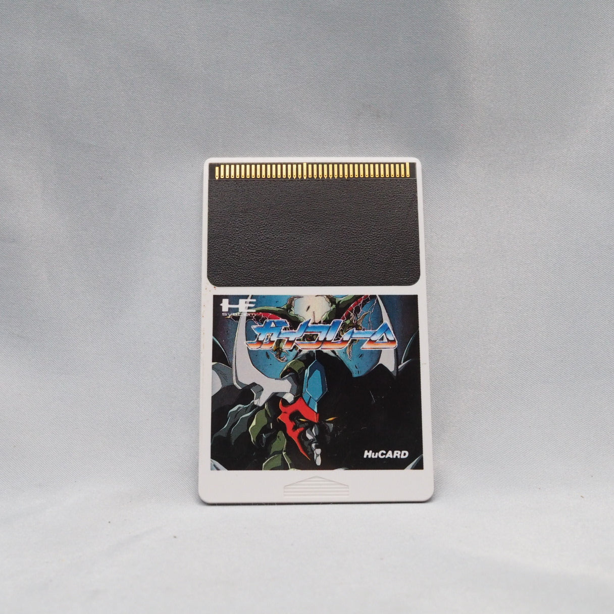 Guyframe (PC Engine, 1990) — Guyframe (1990) for the PC Engine, published by NCS/Masaya.