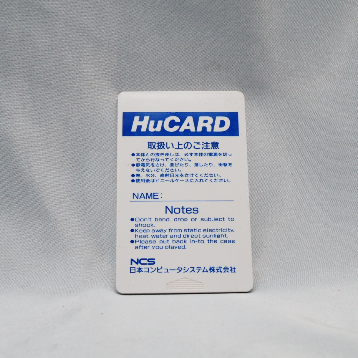 Guyframe (PC Engine, 1990) — Guyframe (1990) for the PC Engine, published by NCS/Masaya. — photo 2