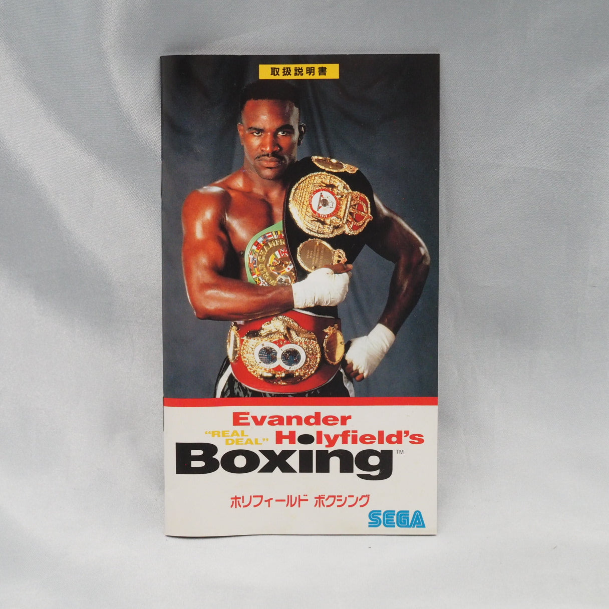 Holyfield was undisputed heavyweight champion when this shipped. Sega's Real Deal Boxing (Mega Drive, 1992) — career mode wit — photo 6