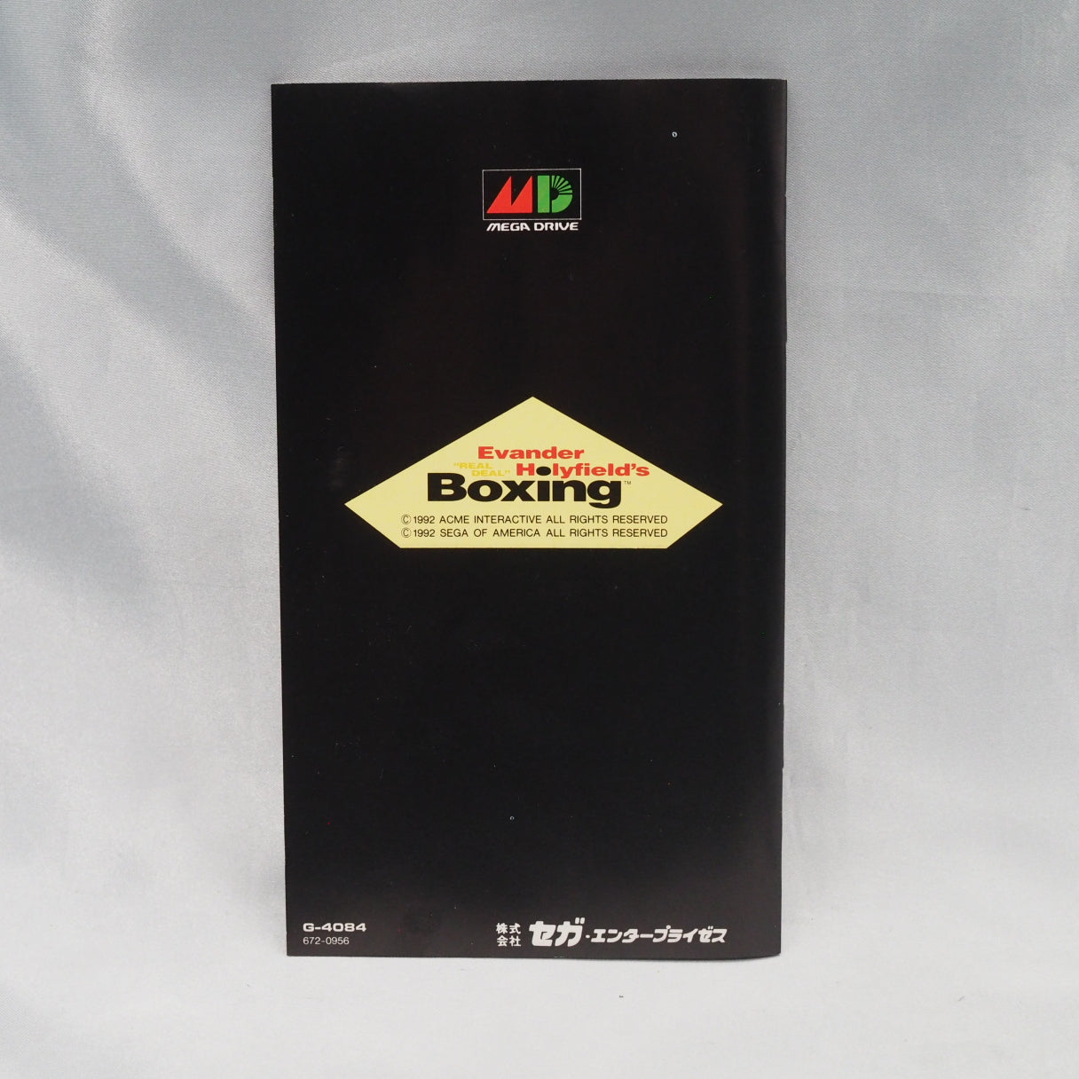 Holyfield was undisputed heavyweight champion when this shipped. Sega's Real Deal Boxing (Mega Drive, 1992) — career mode wit — photo 7