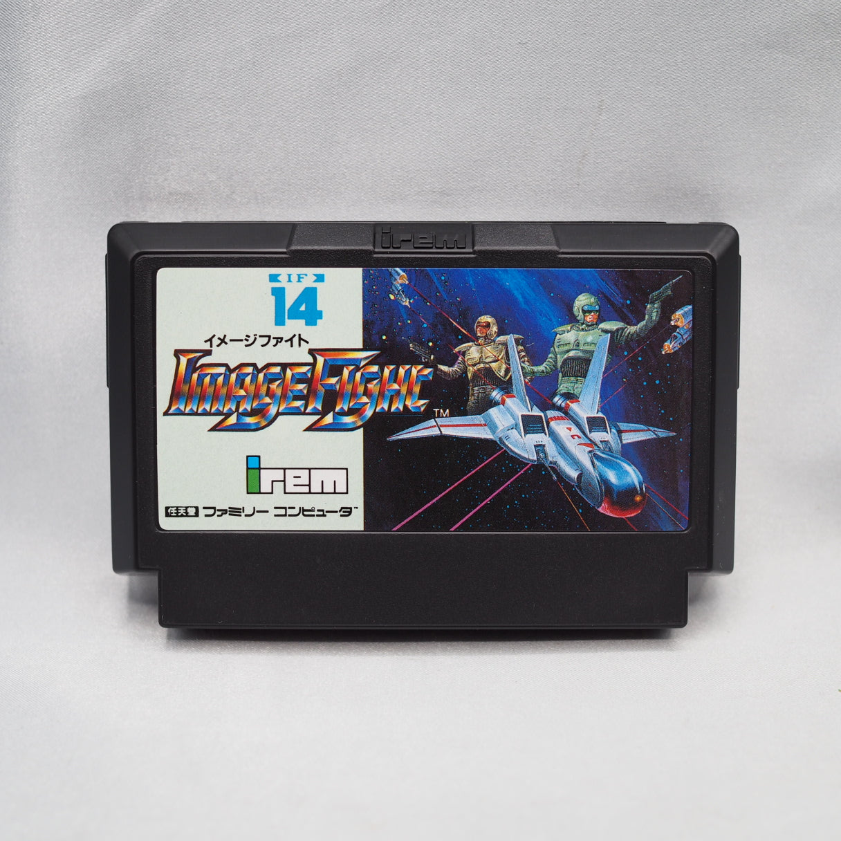 Fail the training mission and a penalty stage sends you back. Image Fight (1990, Famicom) — Irem vertical shooter ported from — photo 2