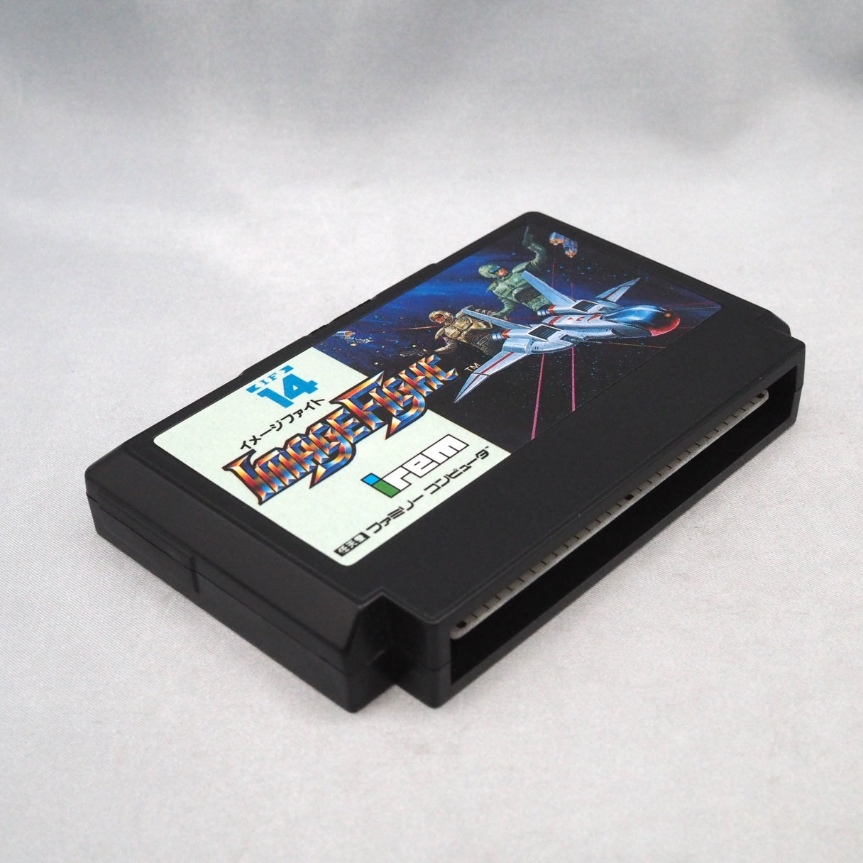 Fail the training mission and a penalty stage sends you back. Image Fight (1990, Famicom) — Irem vertical shooter ported from — photo 4