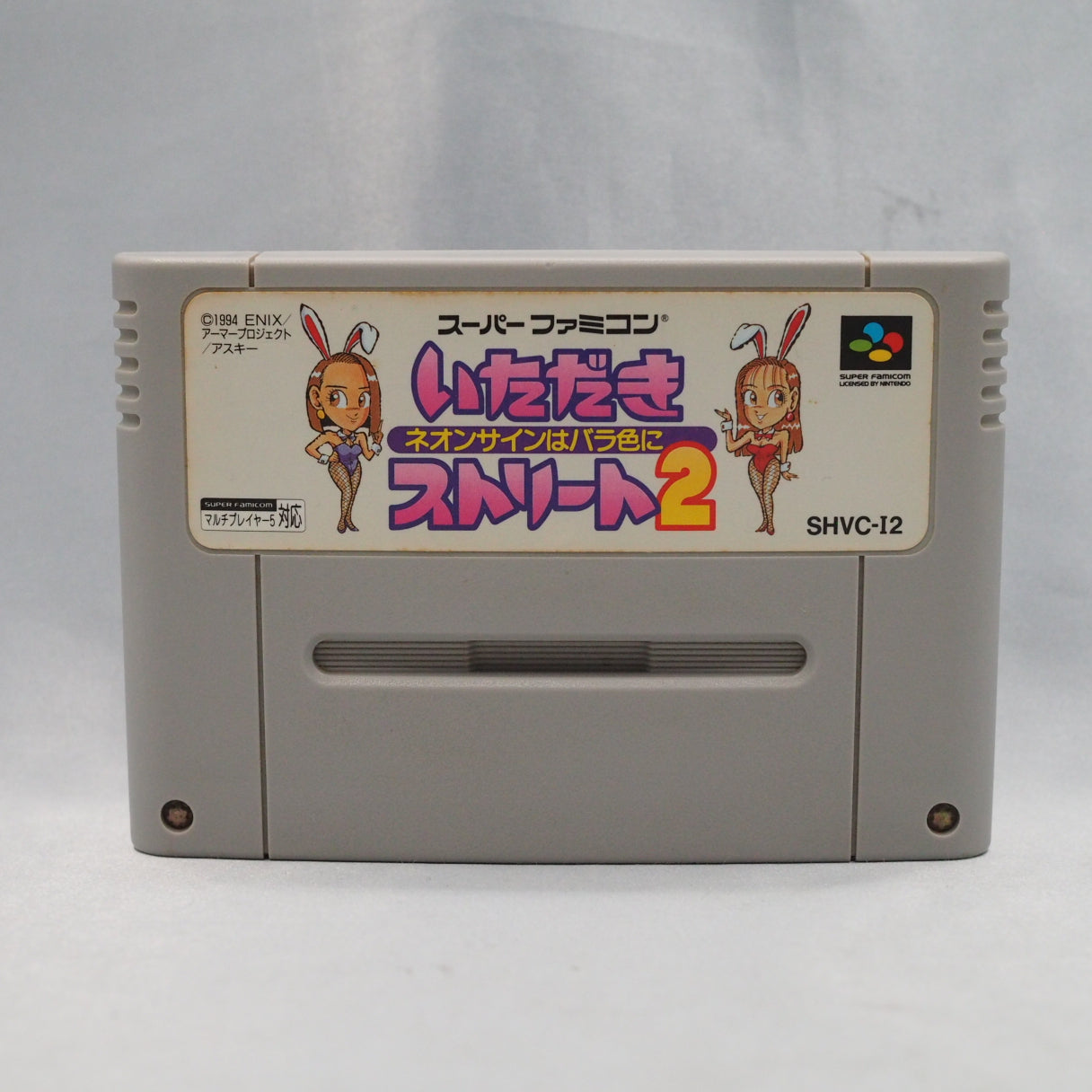 Square and Enix made exactly one game together before merging. Itadaki Street 2 (1994, Super Famicom) — Monopoly-style board  — photo 2