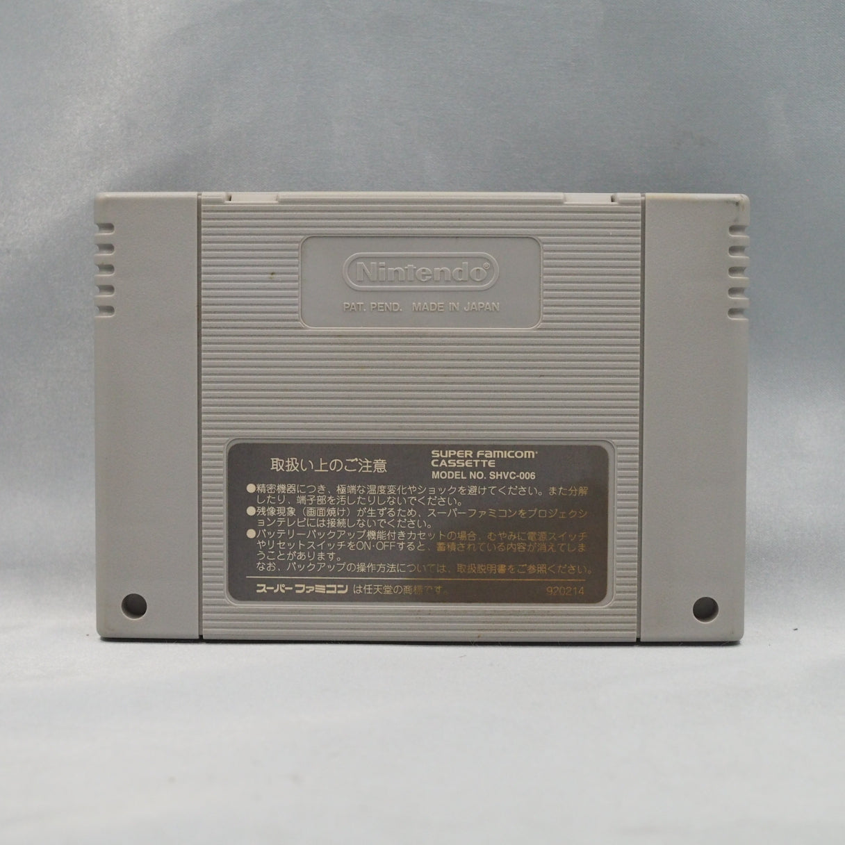 Square and Enix made exactly one game together before merging. Itadaki Street 2 (1994, Super Famicom) — Monopoly-style board  — photo 3