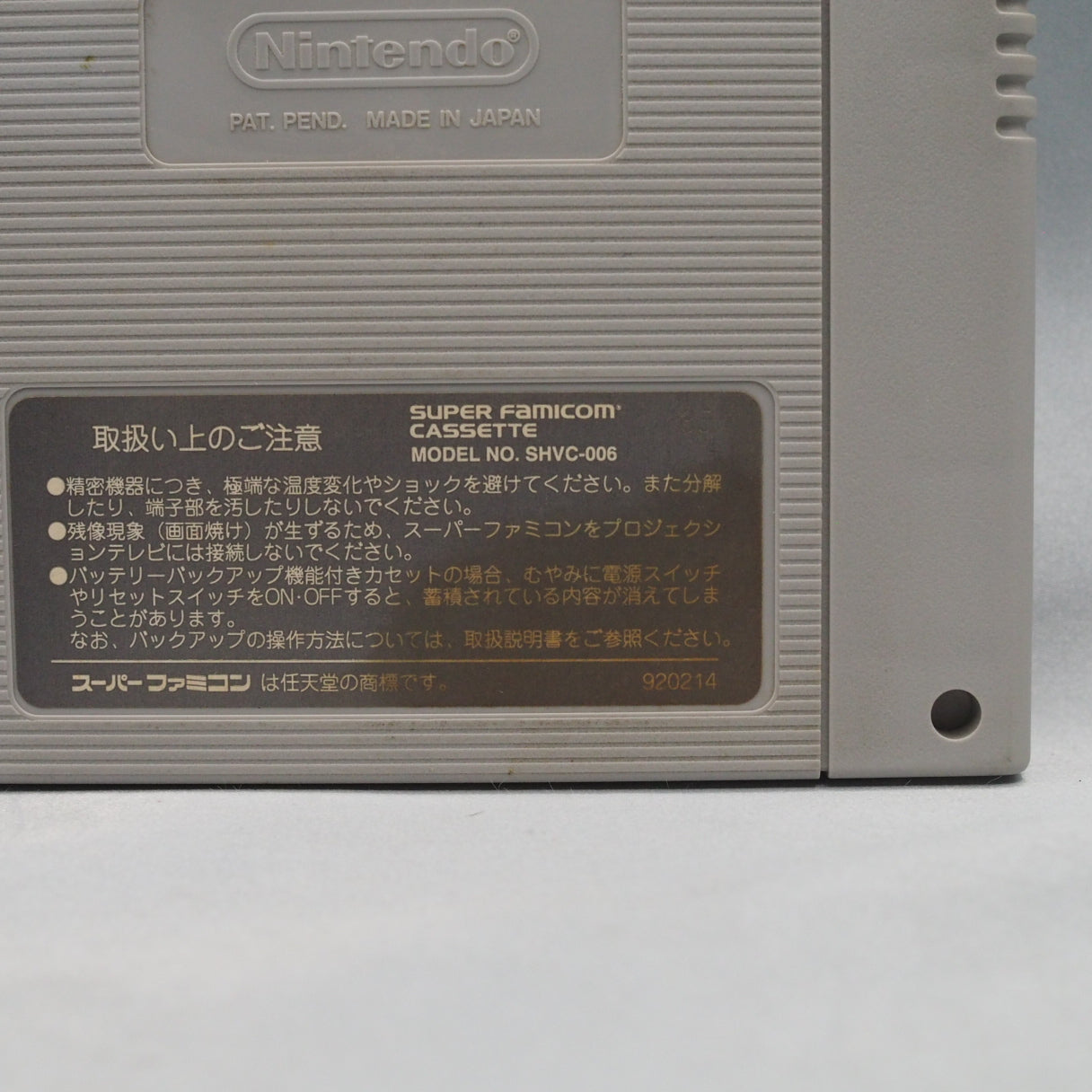 Square and Enix made exactly one game together before merging. Itadaki Street 2 (1994, Super Famicom) — Monopoly-style board  — photo 4