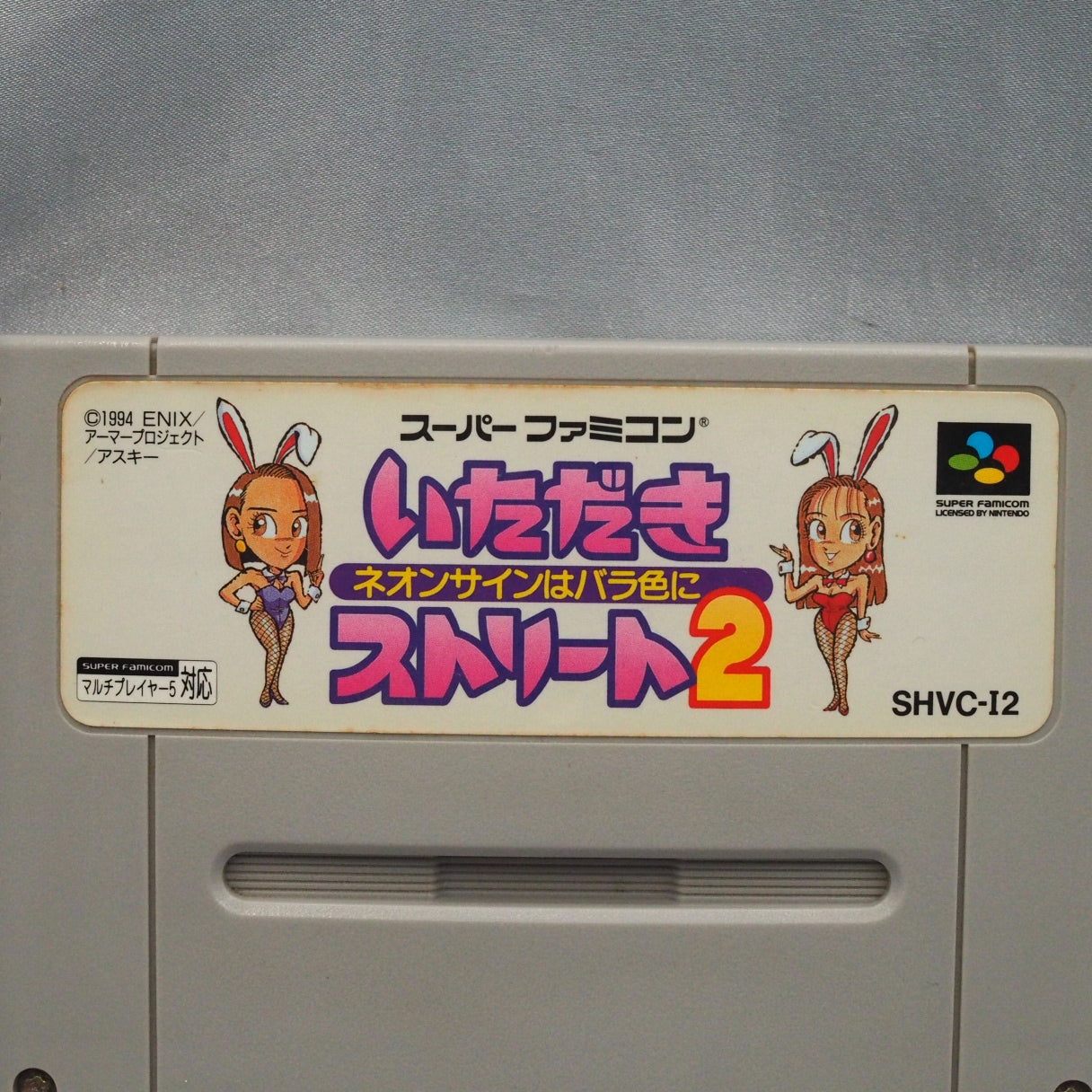 Square and Enix made exactly one game together before merging. Itadaki Street 2 (1994, Super Famicom) — Monopoly-style board  — photo 8