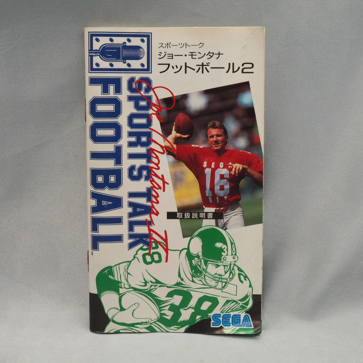 Spoken play-by-play on a 16-bit console in 1992 — that was not normal. Joe Montana II: Sports Talk Football (1992, Mega Drive — photo 6