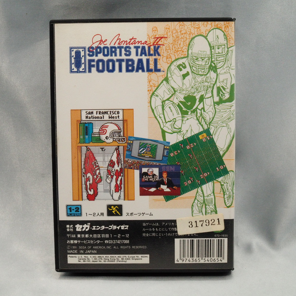 Spoken play-by-play on a 16-bit console in 1992 — that was not normal. Joe Montana II: Sports Talk Football (1992, Mega Drive — photo 12