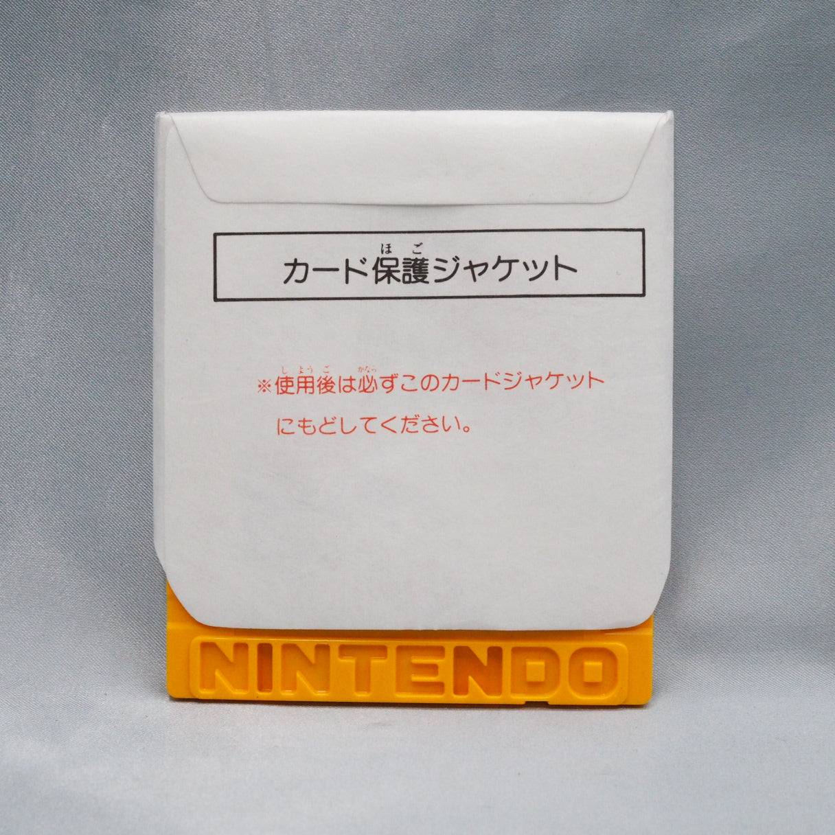 Released in the Seoul Olympics year, 1988. Big Challenge! Judo Senshuken (Famicom Disk System) — Jaleco built a full judo tou — photo 5