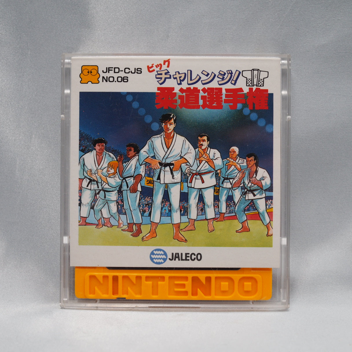 Released in the Seoul Olympics year, 1988. Big Challenge! Judo Senshuken (Famicom Disk System) — Jaleco built a full judo tou — photo 7