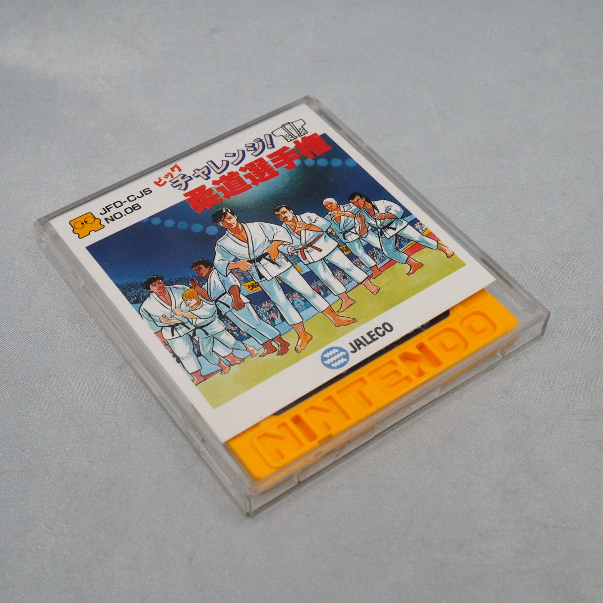 Released in the Seoul Olympics year, 1988. Big Challenge! Judo Senshuken (Famicom Disk System) — Jaleco built a full judo tou — photo 10