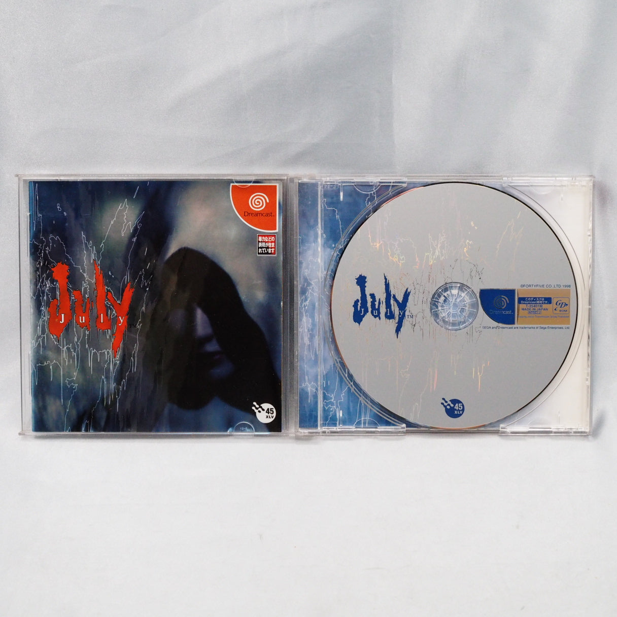 July (dreamcast) — photograph