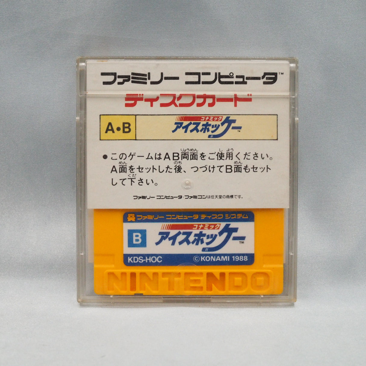 When players fought on ice, the winner got a power play. Konamic Ice Hockey (1988, Famicom Disk System) — the Japanese Blades — photo 9