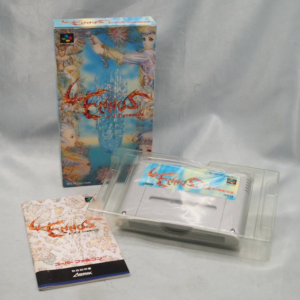 Lennus: Kodai Kikai no Kioku (Paladin's Quest) (super-famicom) — photograph
