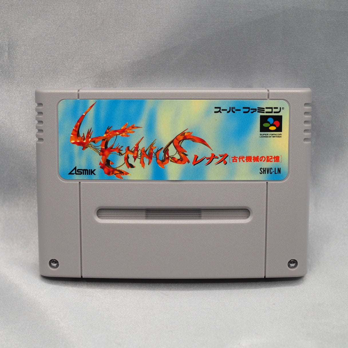 Casting spells costs HP, not MP — every spell brings you closer to death. Lennus (1992, Super Famicom) — Paladin's Quest in t — photo 2