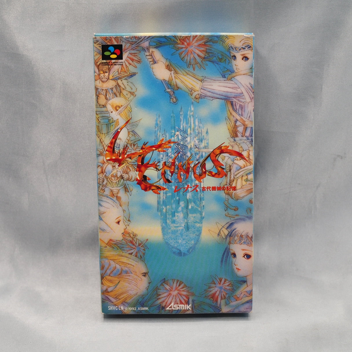 Casting spells costs HP, not MP — every spell brings you closer to death. Lennus (1992, Super Famicom) — Paladin's Quest in t — photo 12