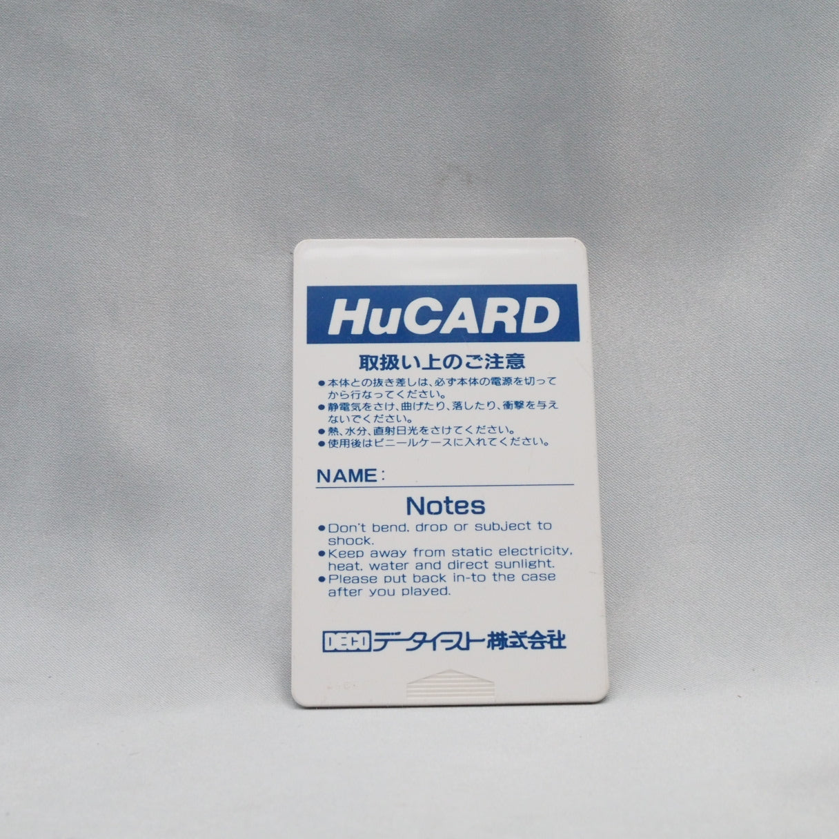 Makai Hakkenden Shada (PC Engine, 1989) — Makai Hakkenden Shada is an action-RPG based on the classic novel Nanso Satomi Hakk — photo 2