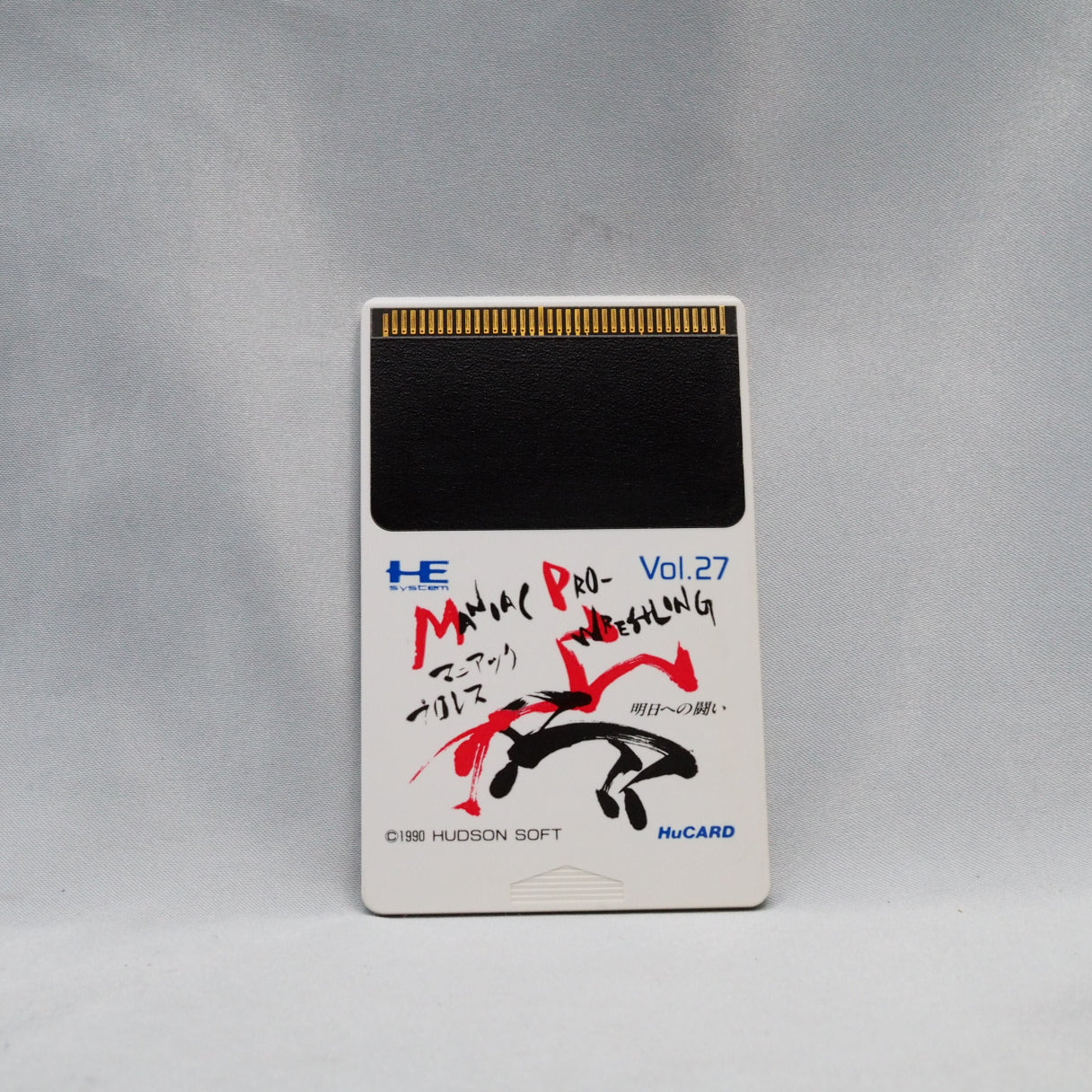 Maniac Pro Wrestling (PC Engine, 1990) — Maniac Pro Wrestling (1990) for the PC Engine, published by Hudson Soft.