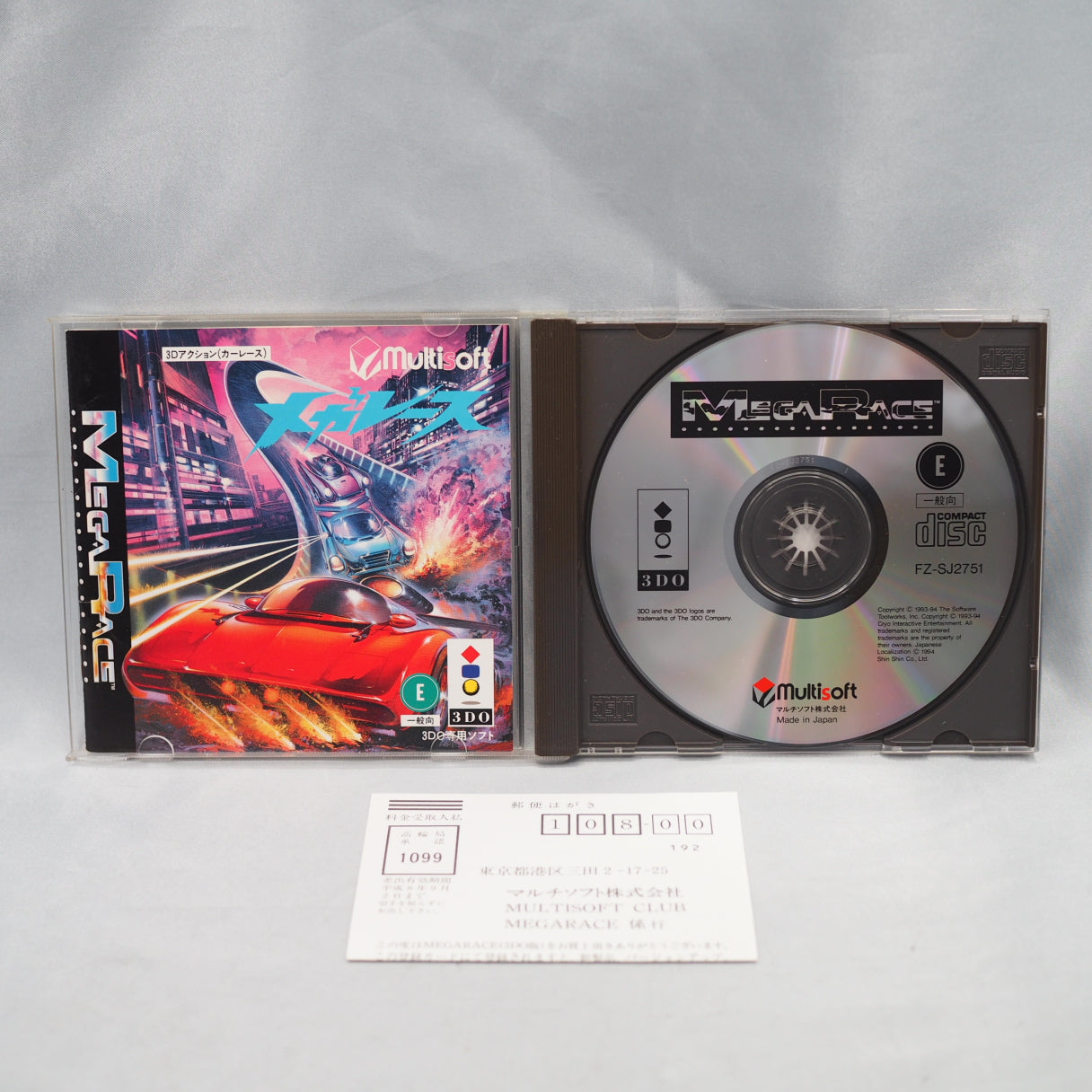 MegaRace (3DO) — MegaRace, developed by Cryo Interactive and originally released for MS-DOS in 1993, was ported to the 3DO in