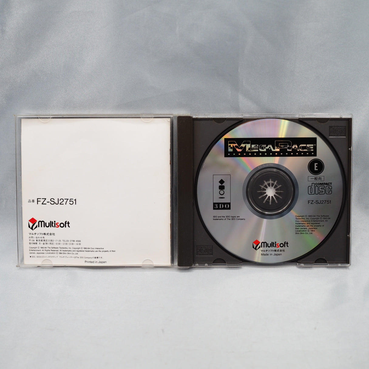 MegaRace (3DO) — MegaRace, developed by Cryo Interactive and originally released for MS-DOS in 1993, was ported to the 3DO in — photo 8