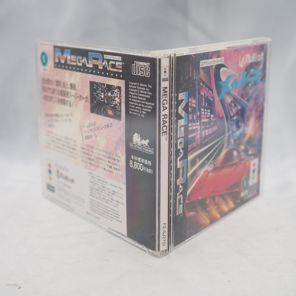 MegaRace (3DO) — MegaRace, developed by Cryo Interactive and originally released for MS-DOS in 1993, was ported to the 3DO in — photo 10
